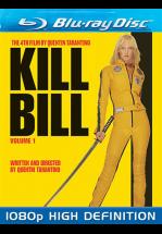 KILL BILL: VOL 1 - BLU-RAY